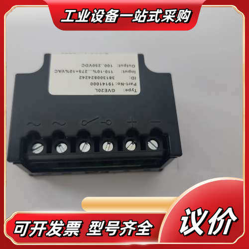 GVE20L 全波整流器  19141000议价