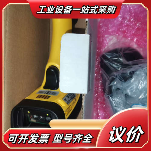 得利捷手持扫码器POWERSCAN PM9500/DBC9议价