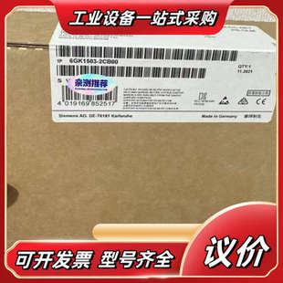 OLJA 型号6GK15议价 NET SIMATIC