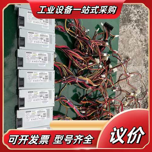 研华工控机电源，小1U 350W，DPS-350-24议价