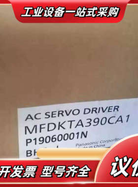 MFDKT390CA1/MDDHT5540/CA1/MDDK议价