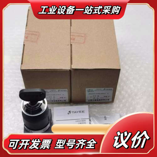 LW42A2YC-41408/0F4513 20ATAYEE议价