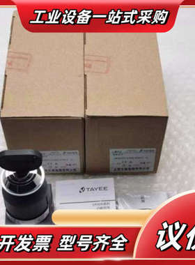 LW42A2YC-41408/0F4513 20ATAYEE议价