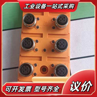 全新原装德国Lumberg总线连接器ASBSV8/L议价