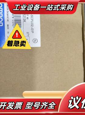 NE1A-SCPU02-EIP  NE1A-SCPU01-E议价