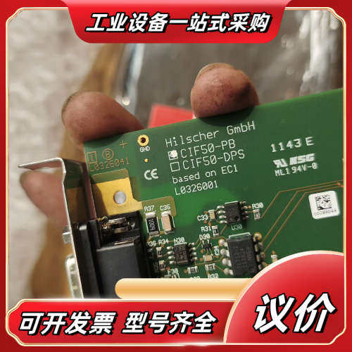 赫优讯 PC通讯板卡 CIF50-PB  通讯板卡  现货，议价