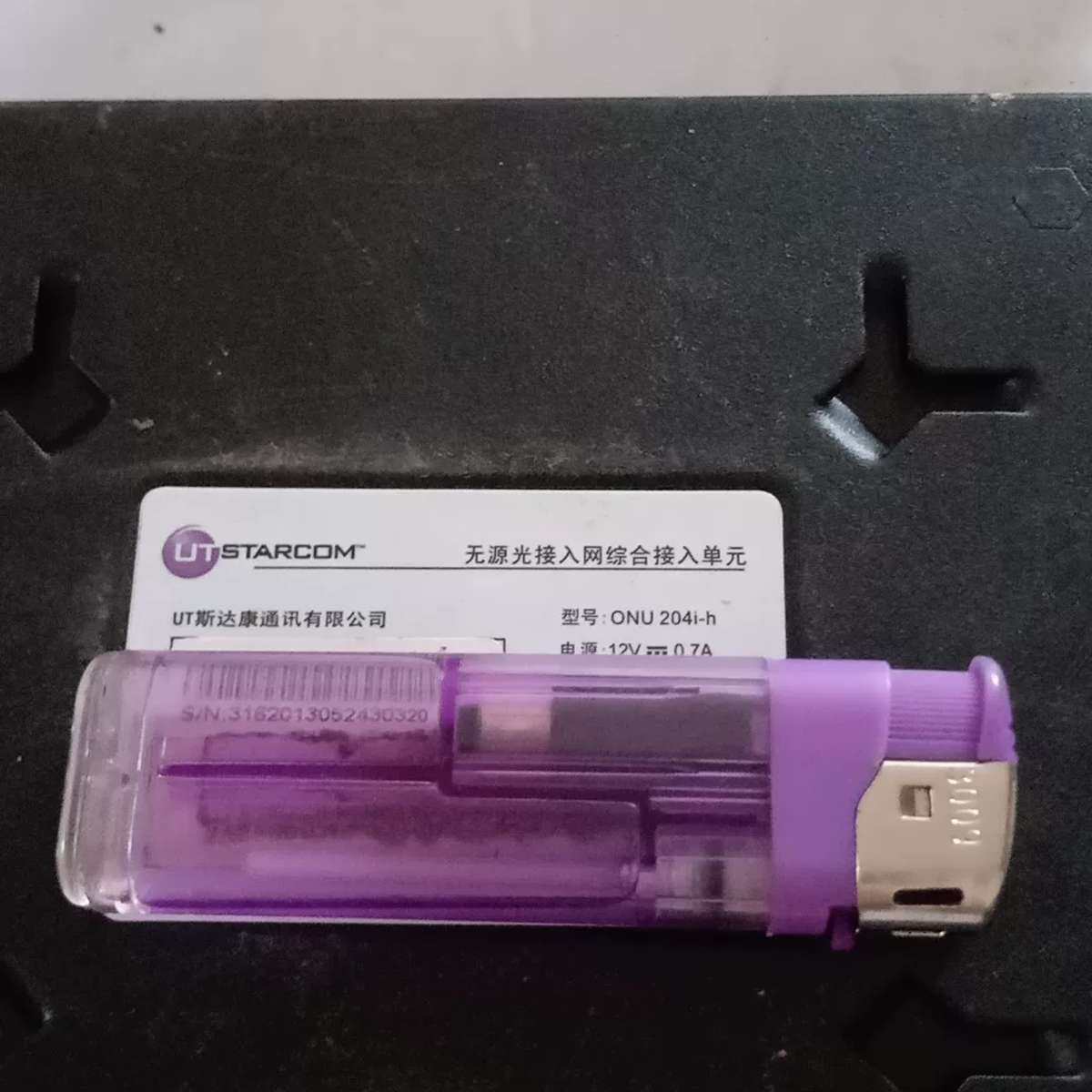 UT斯达康无源光纤接入网综合接入，的，插电灯亮，有议价