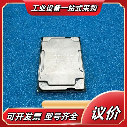 英特尔 至强 金牌8336C，32核心64线程，主频2.3G议价