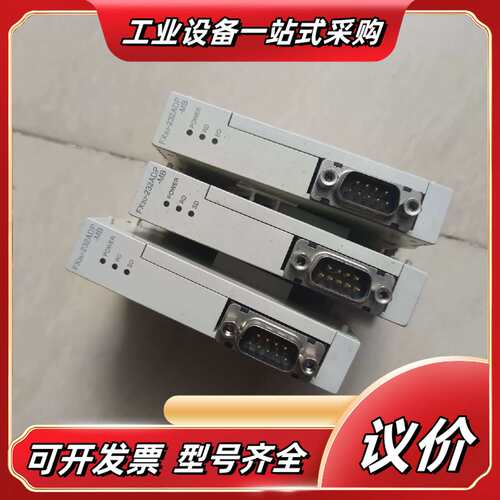 FX3U-232ADP-MB  PLC，原装正品议价