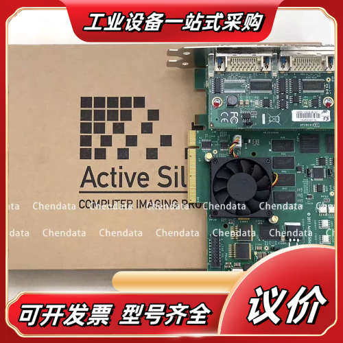active silicon firebird AS-FBD议价