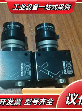 SVS-VISTEK 型号SVCam exo264M议价