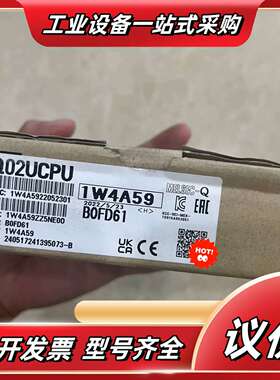 Q系列CPU模块Q02UCPU议价