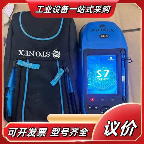 STONEX思拓力S7-S采集器。图片 功能正常。带个议价