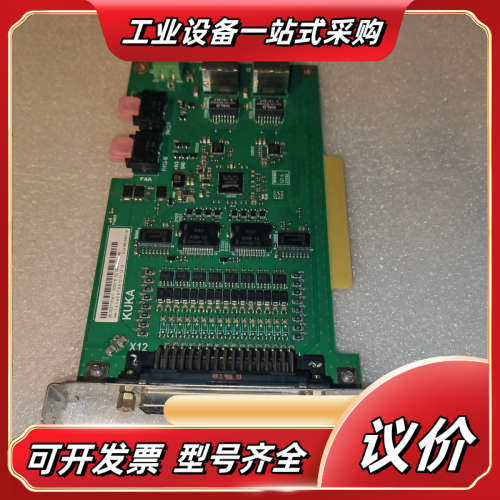 KUKA 00-271-314 库卡机器人 I/O卡议价