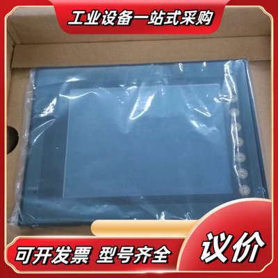 全新HAKKO触摸屏 V606EM10，V606EM20议价