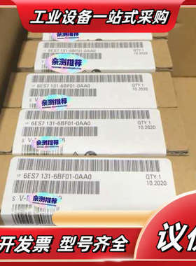全新6ES7 131-6BF01-0AA0数字输入模块议价