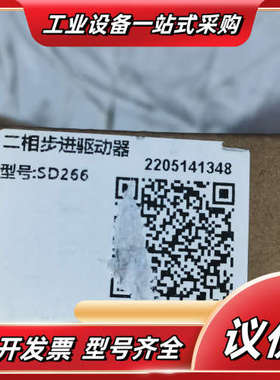 MOTEC  SD266   步进驱动器议价