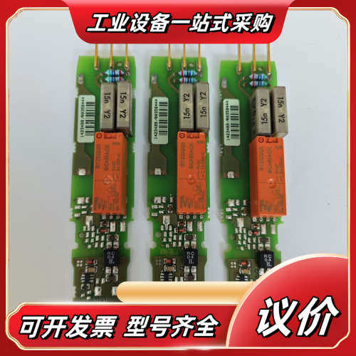 JUMO信号板70.114.60.07LSE调节器DICON议价