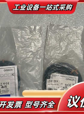 E3Z-T81K 光电开关 全新原装正品议价