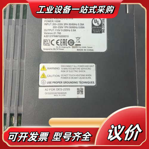 伺服驱动器ASD-A2-0121-FN，100W功率，输议价