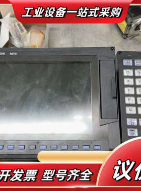 M70高配主机 FCA70P-2AVU带按键IO一起，主议价