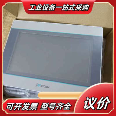 维控触摸屏Pi3070iG一0  带网口议价