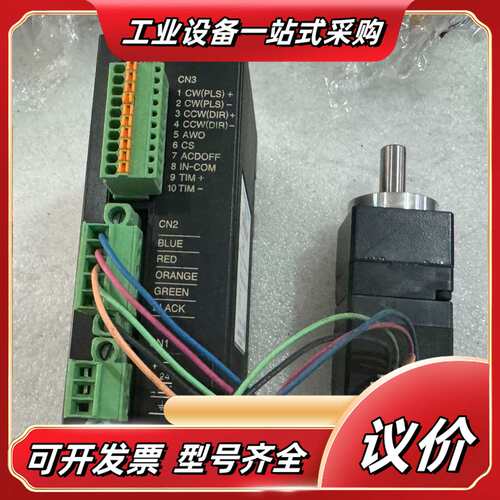 驱动器CRD503-K，电机PK525PA，PK523P议价