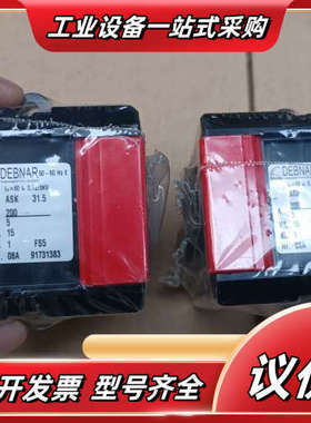 全新德国DEBNAR电流互感器，型号ASK 31.5，全新未议价