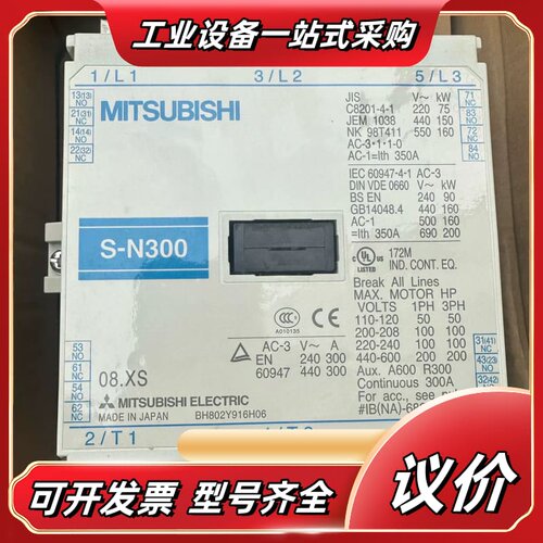 全新S-N300交流接触器议价