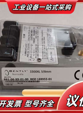 本特利，991-06-XX-01-00，MOD169955-议价