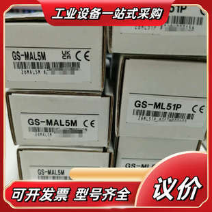 编码 基恩士全新 MAL5M 一议价 ML51P