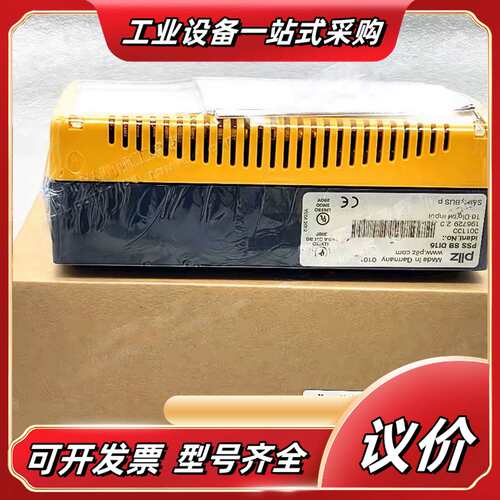 PSS SB DI16 进口德国PILZ/皮尔兹安全拓展模块议价