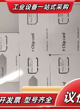 皮尔兹 779211 779212议价