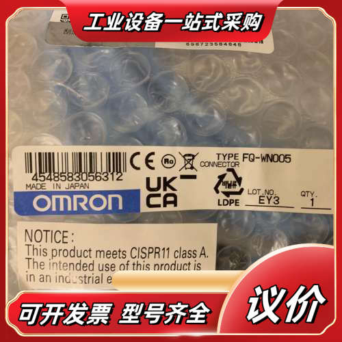电缆FQ-WN005 假一赔万议价