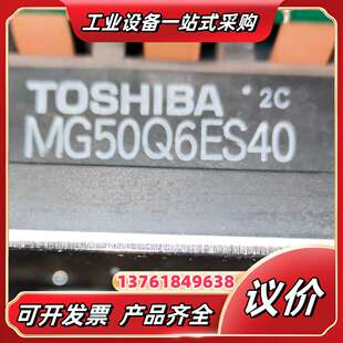 原装 MG50Q6ES40模块议价