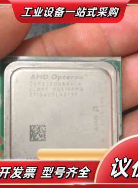 AMD Opteron 8220 2.8GHZ 2M OSY议价