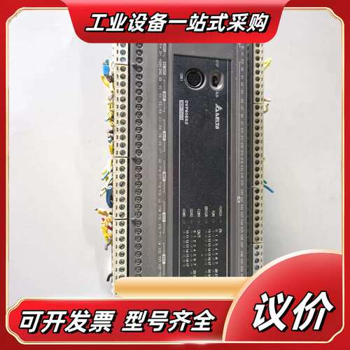 DVP60ES200R PLC 原装正品议价