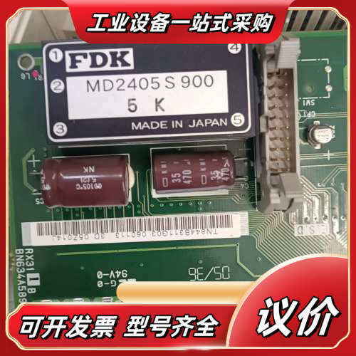 MD2405S900 原装议价