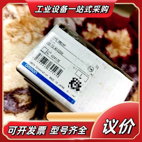 全新原装 / MM2XP 继电器，支持DC2议价