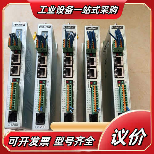 LinMot科瑞力摩驱动器.议价