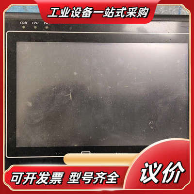 触摸屏MT6070iH议价