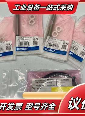 全新 E2A-S08LN04-M5-B2 接议价