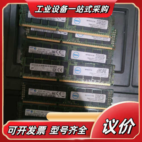 16G内存条 DDR3服务器，60一根  8根出议价