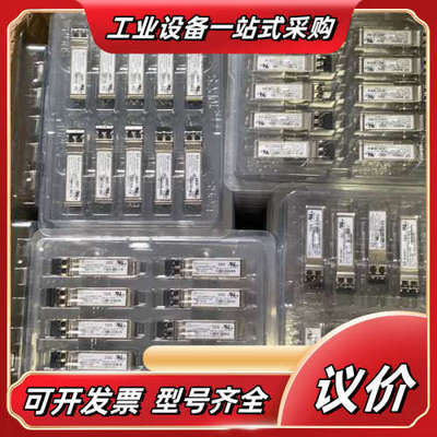 全新 QLogic FTLF8532P4BCV-QL议价