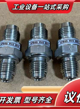 Aptech单向阀AP64S MV4 MV4 3个，功能议价