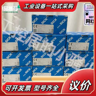 德国SICK西克WTT12L 订货号1议价 B2548光电传感器