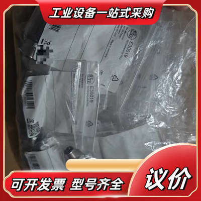 德国IFM易福门E30019全新原装M12直插公头四针接线插议价