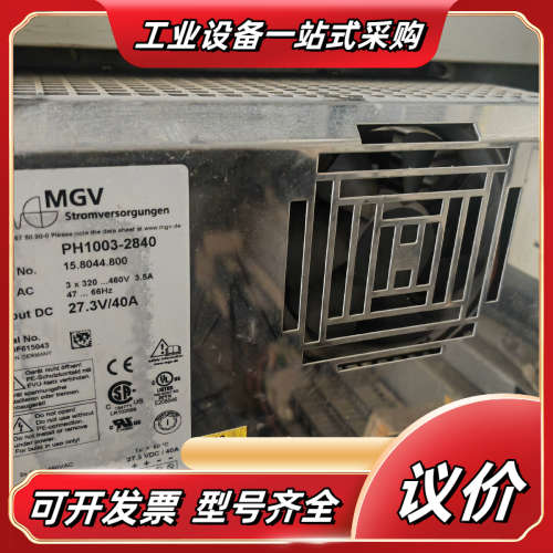 PH1003-2840库卡机器人电源 MGV 27.3V 0议价