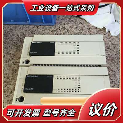 FX3U-64MT/ES-A PLC件议价