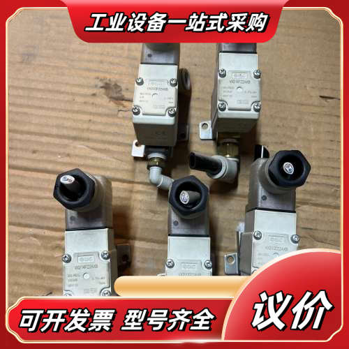 电磁阀，VX210DZ2AXB。议价